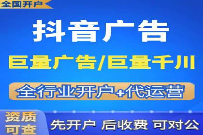 某电商平台搜索开户返点实施方案
